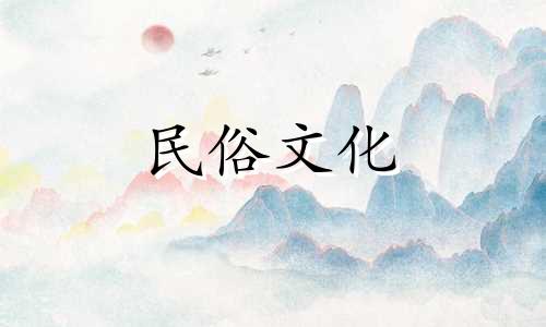 农村大门风水禁忌：门前坟后风水禁忌图片集锦