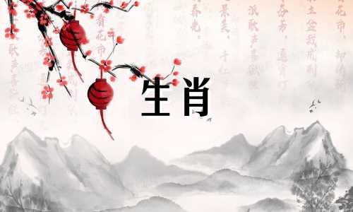 属虎的人与哪些生肖最为相配?