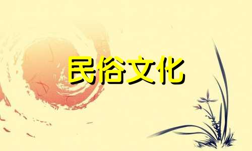 开业时需要避免哪些风水禁忌 在开店时应该注意哪些风水问题