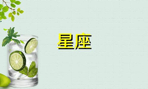 双子座星座解析大全：了解双子座的含义