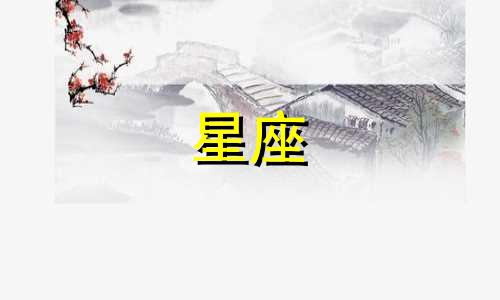 哪些星座拥有铠甲勇士之王 铠甲勇士对应的12星座，来看看哪个铠甲勇士属于你