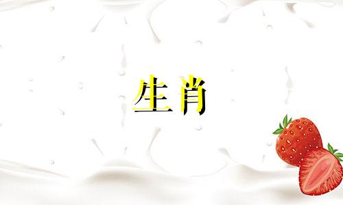 十二生肖守护神是谁可以改写为：谁是十二生肖的守护神？或者十二生肖的守护神分别是谁？。