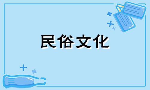 丙申戊戌丁巳戊申八字算命 测算生辰八字可以改写为：根据丙申、戊戌、丁