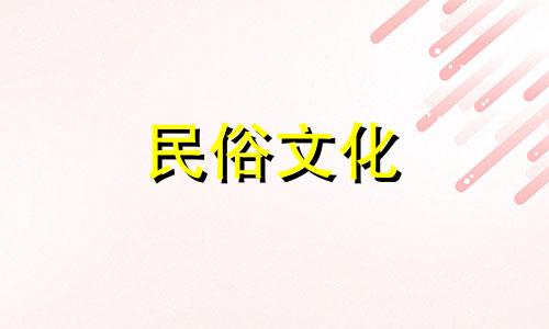 南怀瑾先生在谈论算命时,提到了为什么算命八字能够反映出一个人的福气。这是因为算命八字是根据一个人的出生时间 年、月