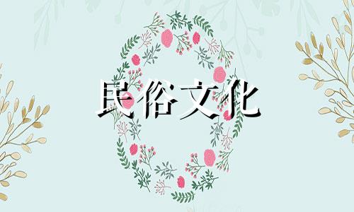 关于房屋风水的冷知识 常见住宅风水的知识1. 大门对冲：大门是住宅的气口，如果大门