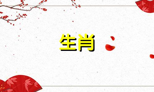 标题：十二生肖的童话故事在遥远的古代，有一个名叫和谐村的地方，那里的居民们都是十二生肖中的动物。他们和睦