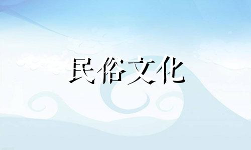 如何计算八字算命中的时柱