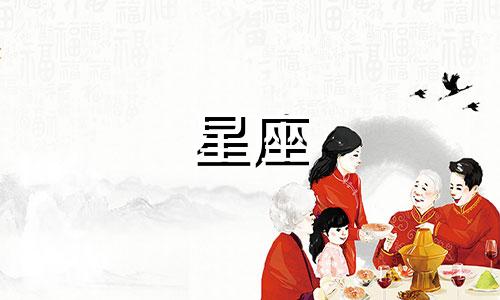 十二星座七座车是什么车和十二星座专属豪车品牌排名是什么样的呢这两个问题，实际上是在询问根据十二星座