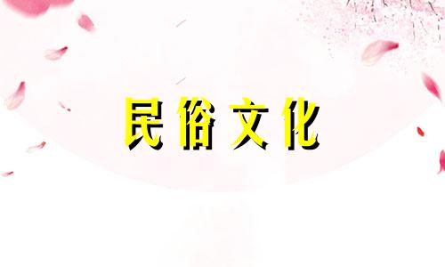 阴宅风水学是研究如何根据风水原则选择和布局墓地的学问,它涉及到许多讲究和入门知识。以下是一些关于阴宅