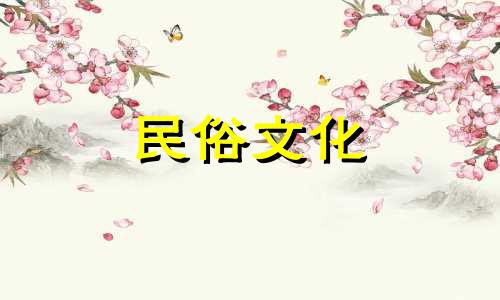 免费紫微斗数八字算命大全 包括八字和紫微算命