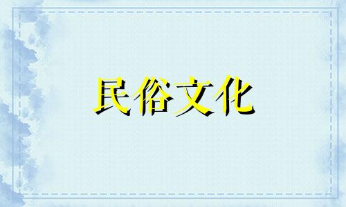 八字算命技巧图解大全:揭秘绝密口诀,提供真正免费的终身八字详批服务