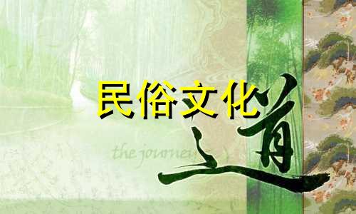 标题：种植竹子的风水禁忌指南在风水学中，竹子被认为具有吉祥和招财的象征意义。然而，种植竹子