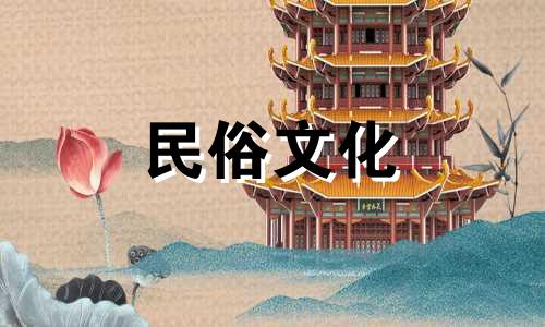 元亨利贞八字算命免费服务,提供专业的四柱八字排盘系统,帮助您解析命运,掌握未来。