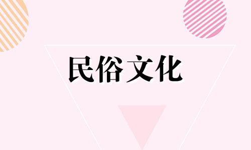 在风水知识中，解除通常指的是通过某种方式或仪式来消除或减轻不利的风水影响。例如，如果某个地方被