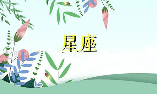 十二星座闪光粉通常是指一种以十二星座为主题的装饰品或化妆品，比如用于指甲油的闪光粉。而抖音陶