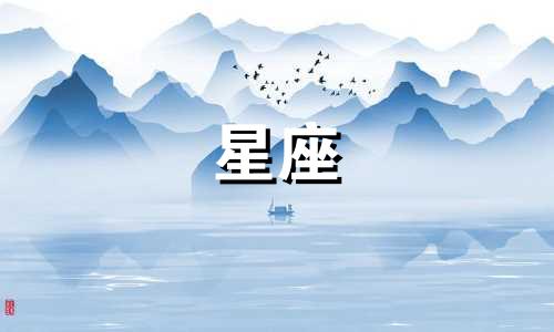 探索星空下的浪漫：十二星座符号与爱情的完美融合在浩瀚的宇宙中，十二星座如同守护者一般，各自拥有