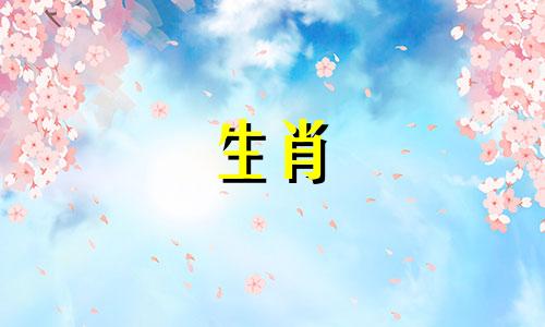 标题：十二生肖的传说在古老的东方，流传着一个关于十二生肖的故事。这个故事不仅充满了奇幻色彩，而且蕴含着深刻的