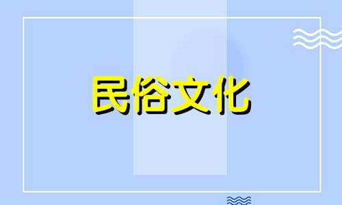 风水学入门知识音频视频播放