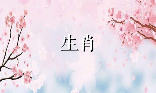 十二生肖中最受喜爱的属相 十二生肖中最仁慈的生肖