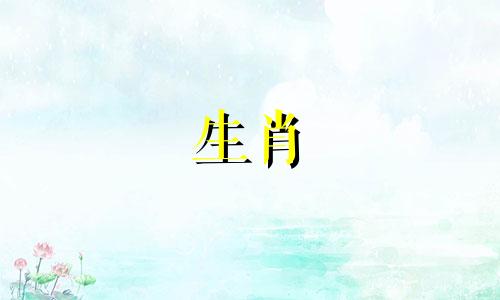 属虎的男性与属虎的女性是否相配？