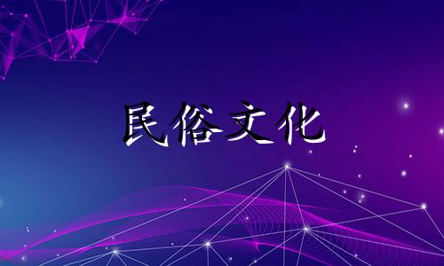 王炳程的八字算命准确度如何？