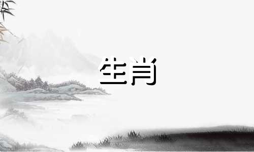 属牛男女婚配表大全图片 查询属牛的与哪些属相最匹配