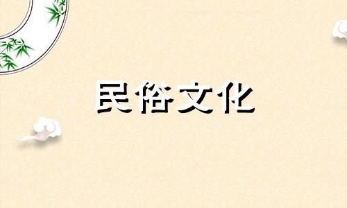 现代风水小知识大全集视频：居家风水知识一览