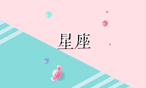如何查询星座最准确，星座怎么查才最准确1. 确定出生日期：首先，你需要知道你的出生日期。这是