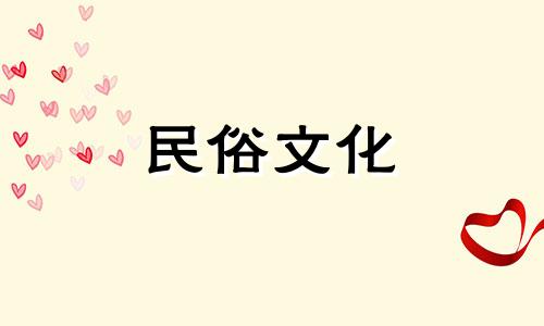 如何通过生辰八字进行婚姻配对 美满的婚姻，从生辰八字配对开始