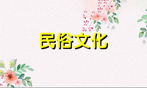 如何自行评估住宅风水