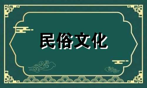在八字算命中,却财是什么意思?