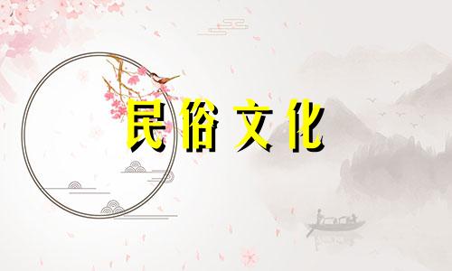 四柱八字详解图：八字四柱排盘与免费四柱八字排盘详解