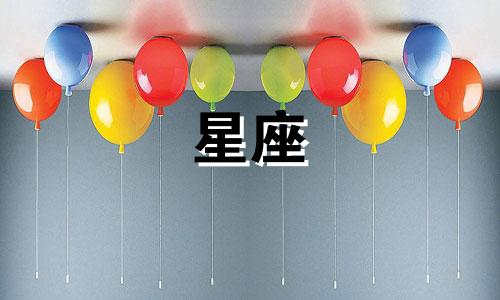 标题：探索天蝎座上升星座的神秘性格正文：在占星学中，上升星座 或称升宫