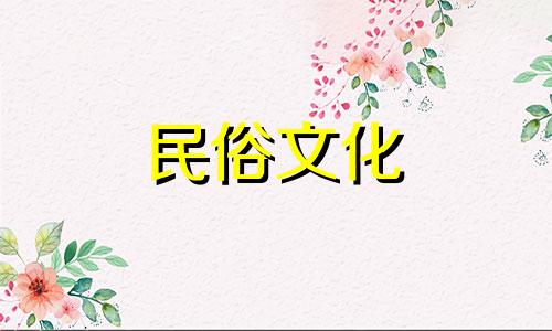 商业风水：十个提升商铺财运的风水秘诀