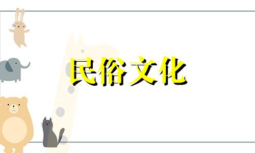 云南虫谷风水知识解析 鬼吹灯之云南虫谷