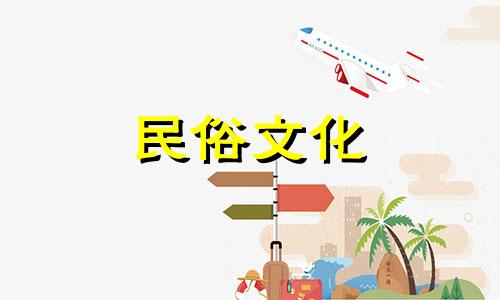 如何通过出生日期查询并解读生辰八字 生日时辰八字查询表的使用指南