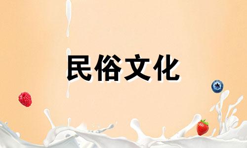 生辰八字算命的可信度如何,尤其是对于男孩而言?在探讨生辰八字算命的可信度时,我们首先需要了解什么是
