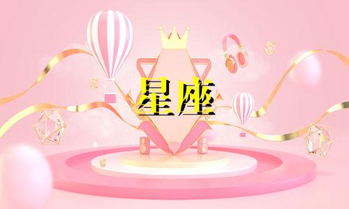 为何女孩子都特别喜欢查看星座，而男孩子对此不屑一顾？为什么女孩们普遍对查看星座情有独钟，