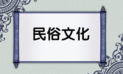 八字算命与纹身：请周易算命大师根据我的生辰八字判断我是否适合纹身。