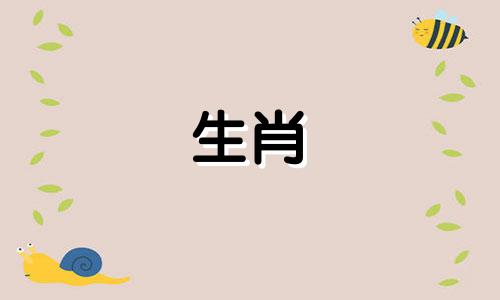 属相兔子的婚配表图解男可以改写为：男性属兔者的婚配指南：与哪些属相最为匹配