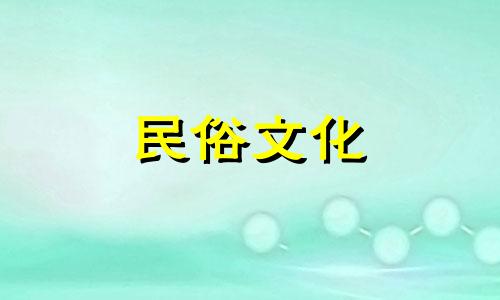 风水禁忌：泥塑菩萨与佛像字画的摆放讲究
