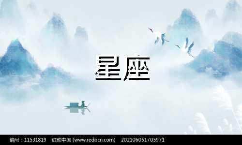 你属于哪个星座？参与12星座测试，找出答案！