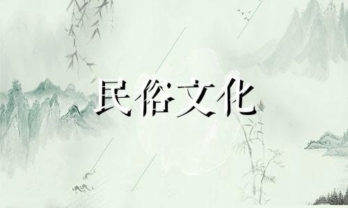 八字算命术图解女孩婚姻 女命八字看有几次婚姻，女命八字看有几次婚姻可以改写为：