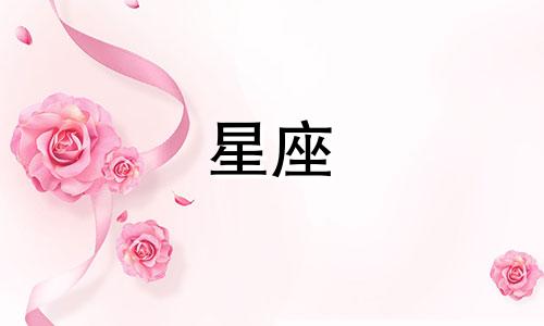 陶白白星座分析狮子总结的趣味推理图片素材，专注于狮子座性格特点