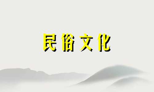 太仓酒店绿化养护风水知识 风水入门知识：光煞的含义