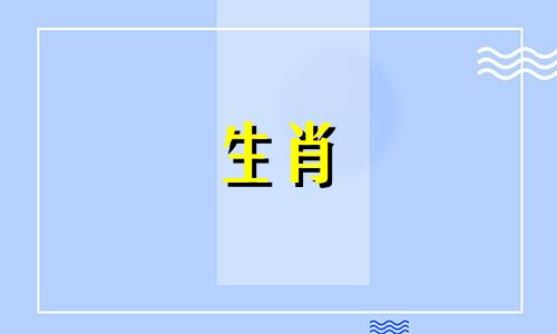 1980年出生的属猴男性婚配表：寻找与哪些属相的女性最为匹配