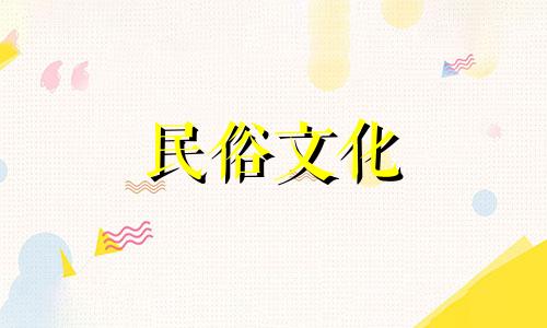 如何查看自己的八字天干地支在周易算命中