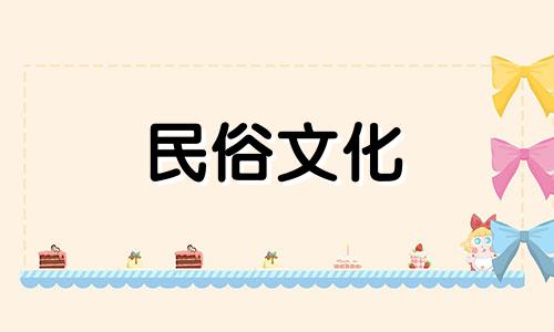 八字风水入门基础知识讲解