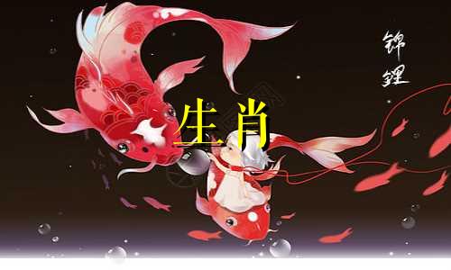 马龙夫妻属相配对图片和老祖宗留下的八字婚配表免费，古代民间很准的八字五行婚配