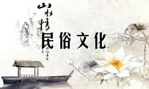 下载八字算命福祈福：一款根据生辰八字预测婚期的应用程序，教您如何通过生辰八字计算婚期。